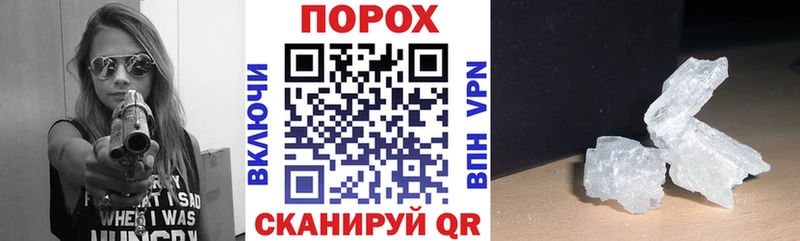закладки  Сургут  Amphetamine Розовый 
