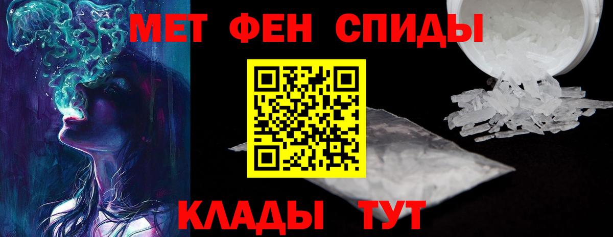 АМФ  Вход с VPN  Сургут  АМФЕТАМИН VHQ 