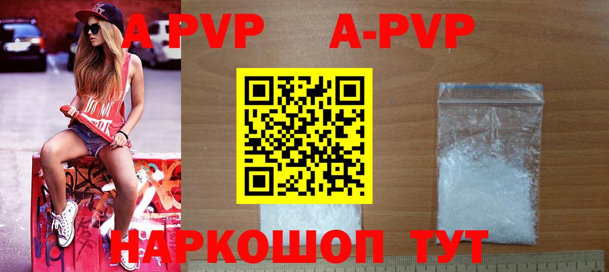 Альфа ПВП СК КРИС Сургут