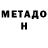 АМФЕТАМИН Розовый A. Hart