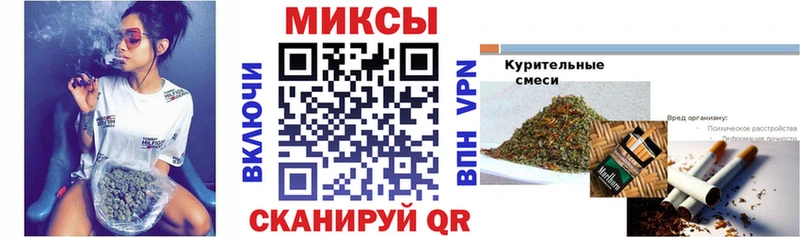 Бутират буратино  Сургут 