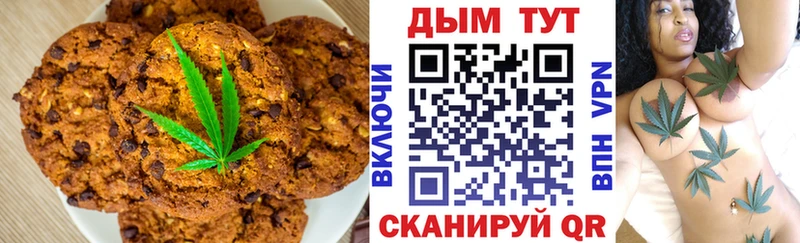 Еда ТГК марихуана  где найти   MEGA сайт  Сургут 