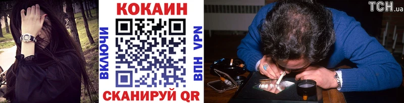 COCAIN FishScale  Сургут 