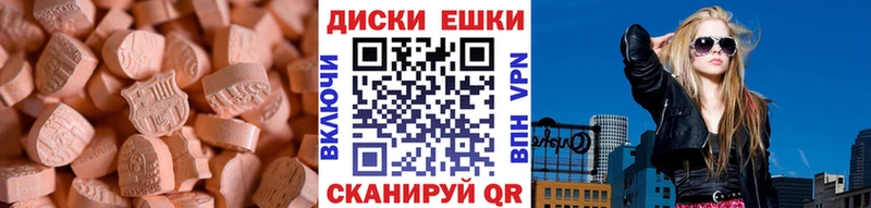 Экстази DUBAI цены наркотик Сургут