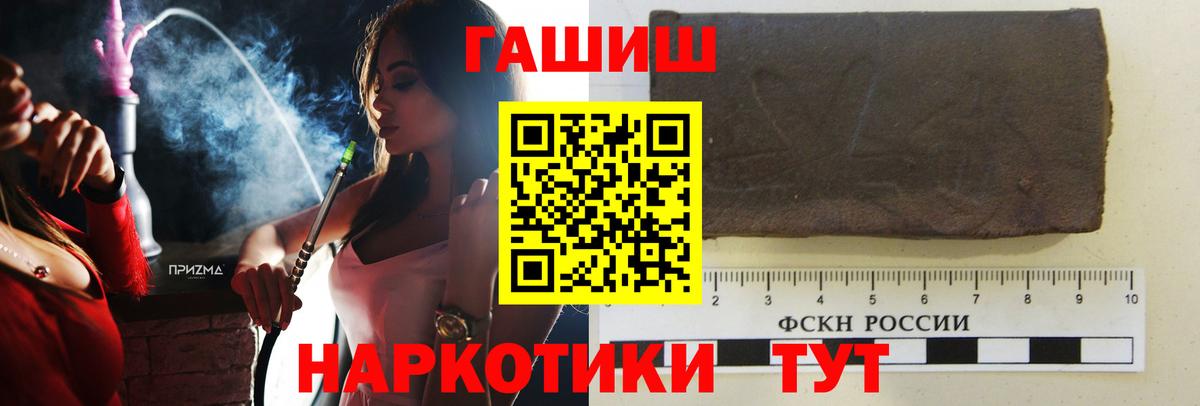Гашиш hashish  Гашиш убойный  Вход с VPN  Сургут 