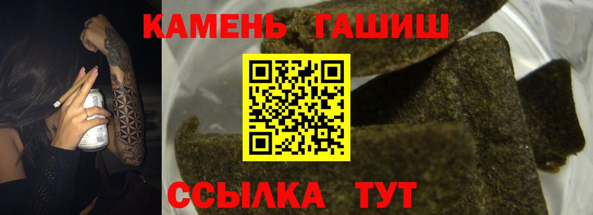 ГАШ Cannabis Сургут