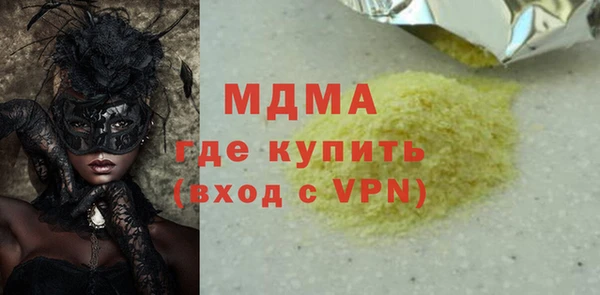 меф VHQ Алзамай
