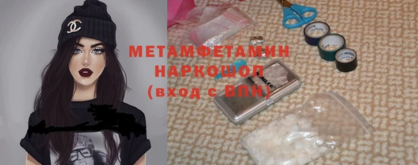 MDMA Premium VHQ Абдулино
