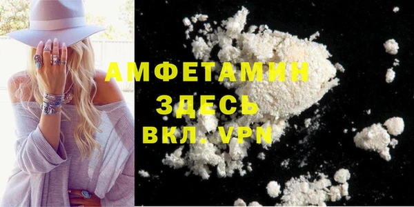 меф VHQ Алзамай