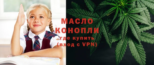 соль ск Нефтегорск