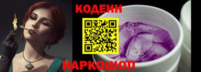 MESCALINE Заводоуковск