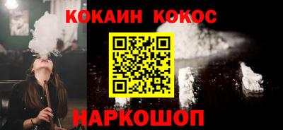 MESCALINE Заводоуковск