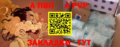 спиды Заволжье