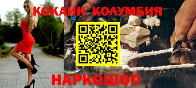 MESCALINE Заводоуковск