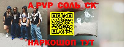 спиды Заволжье