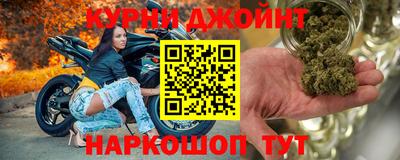 MESCALINE Заводоуковск