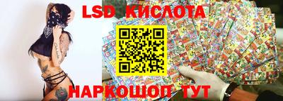 спиды Заволжье