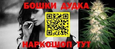 MESCALINE Заводоуковск