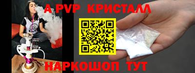 MESCALINE Заводоуковск
