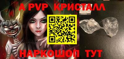 MESCALINE Заводоуковск