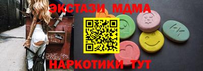 спиды Заволжье