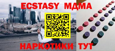 MESCALINE Заводоуковск