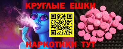 MESCALINE Заводоуковск