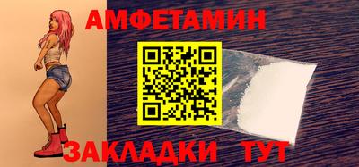 MESCALINE Заводоуковск