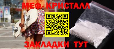 спиды Заволжье