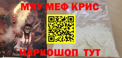 MESCALINE Заводоуковск
