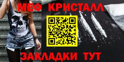 спиды Заволжье