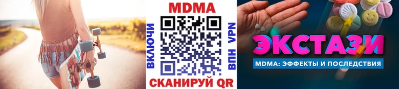 MDMA crystal Сургут