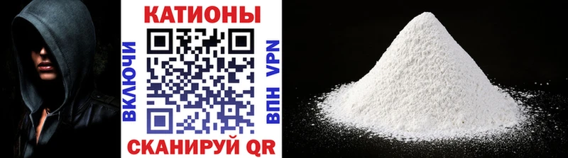 МЯУ-МЯУ кристаллы  Сургут 