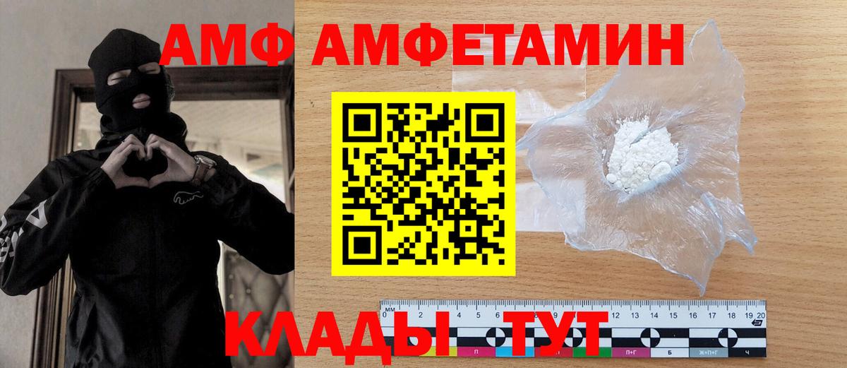 Метамфетамин кристалл Сургут