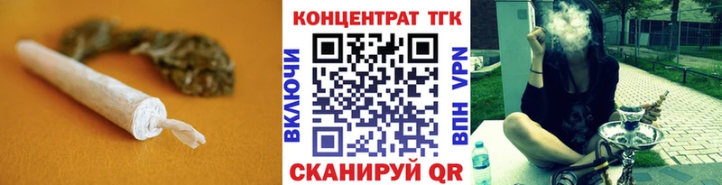 где можно купить   Сургут  kraken tor  ТГК жижа 