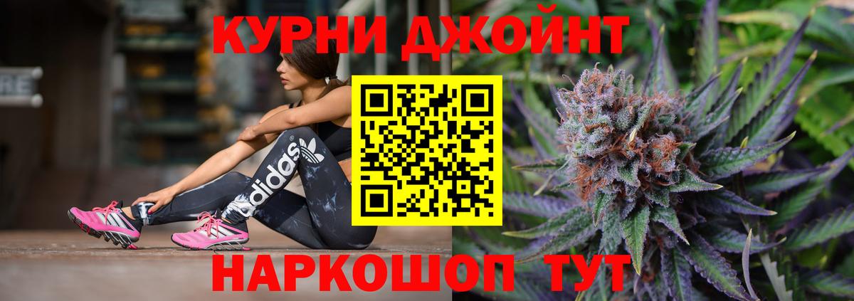 МАРИХУАНА White Widow  Вход с VPN  Каннабис SATIVA & INDICA  Бошки Шишки конопля  Сургут 